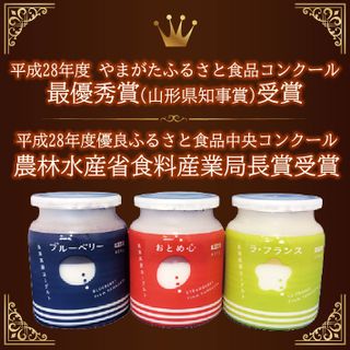 鳥海高原ヨーグルトAセットの画像 2枚目