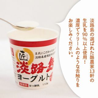 【定期便】ヨーグルト、焼プリンの詰合せセット【6回コース】 兵庫県南あわじ市のサムネイル画像 2枚目