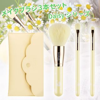 パステルイエローメイクブラシ3本セット　DAISYシリーズ SIXPLUSのサムネイル画像 1枚目