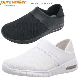 オフィスサンダル ヘルス PW0502 Pure Walker(ピュアウォーカー)のサムネイル画像 1枚目