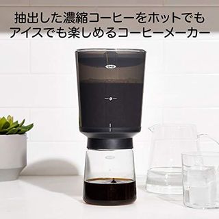 コールドブリュー 濃縮コーヒーメーカーの画像 3枚目