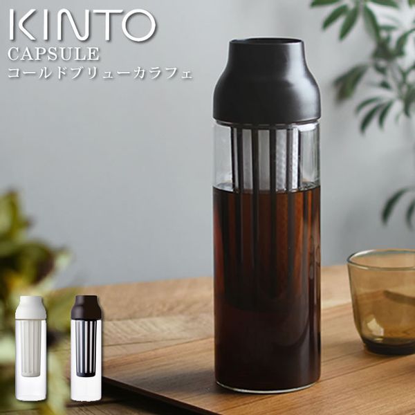 CAPSULE(カプセル) コールドブリューカラフェ 1Lの画像