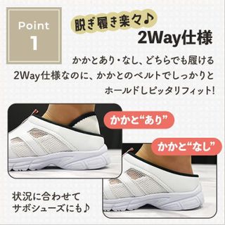 ナースシューズ 定番 2Wayの画像 3枚目