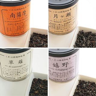和紅茶の産地応援！人気の和紅茶リーフセット：B010-053 佐賀県佐賀市のサムネイル画像