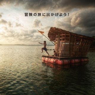 無人島田島(たしま)レイトプラン ファミリー宿泊チケットの画像 2枚目