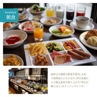 <下田東急ホテル>伊豆下田温泉 オーシャンビューデラックスツイン平日限定1泊2食付ペア宿泊券の画像 3枚目