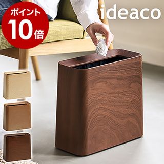 TUBELOR Hi-GRANDE WOOD（チューブラーハイグランデ ウッド） ideaco(イデアコ）のサムネイル画像 1枚目