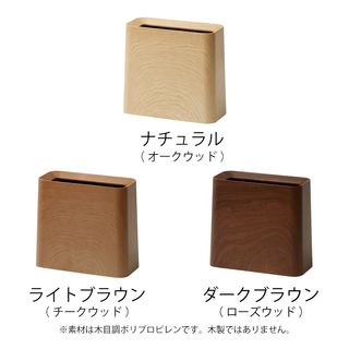 TUBELOR Hi-GRANDE WOOD（チューブラーハイグランデ ウッド） ideaco(イデアコ）のサムネイル画像 2枚目