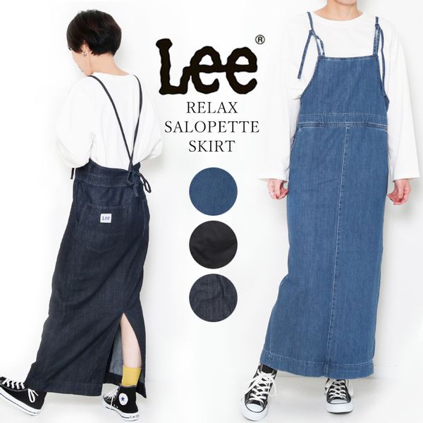 RELAX SALOPETTE SKIRTの画像