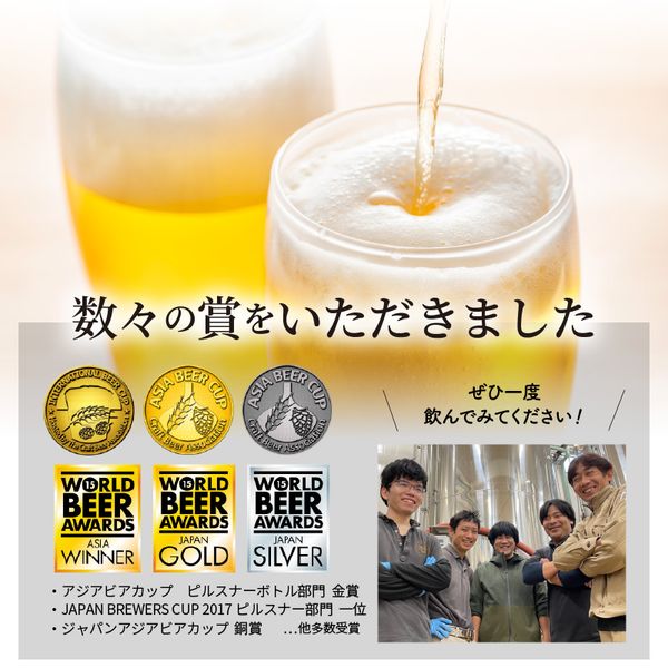 宮崎ひでじビール 九州CRAFT 日向夏 6本セット 宮崎県延岡市のサムネイル画像 3枚目