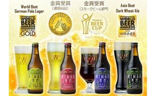 【富士河口湖地ビール】富士桜高原麦酒4本セットの画像 2枚目