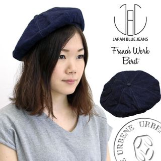 J51190J01 / ベレー帽 JAPAN BLUE JEANS（ジャパンブルージーンズ）のサムネイル画像