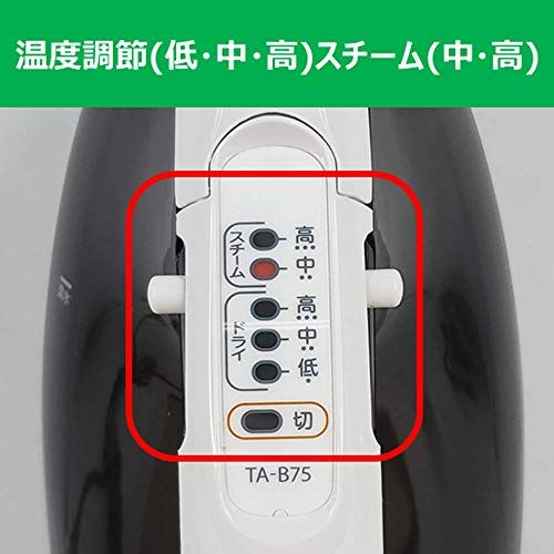 TA-B75-H 東芝のサムネイル画像 3枚目