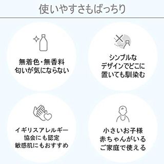 エコベール ゼロ 洗濯洗剤 1500ml ジョンソン株式会社のサムネイル画像 3枚目