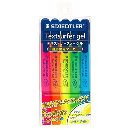 STAEDTLER(ステッドラー)