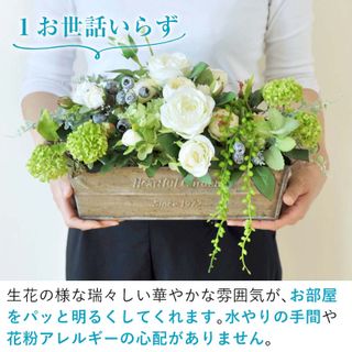 【枯れないお花】アーティフィシャルフラワーのブリキアレンジ 佐賀県唐津市のサムネイル画像 2枚目