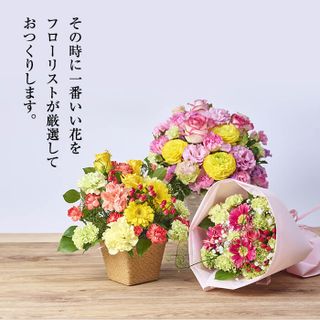 <定期便・12回(連続)>1年間毎月届くお花の定期便!季節のお楽しみブーケの画像 2枚目