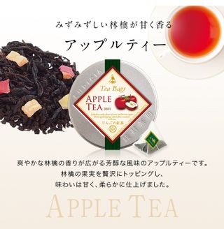 人気の紅茶3缶セット（ティーバッグ）の画像 3枚目