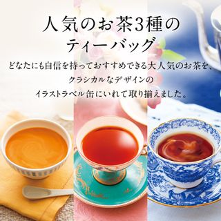 人気の紅茶3缶セット（ティーバッグ） 栃木県上三川町のサムネイル画像 2枚目