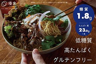 豆腐干(3種アソート） 株式会社　優食のサムネイル画像 3枚目