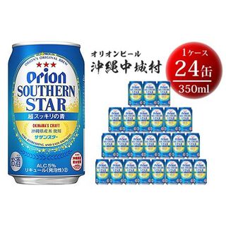 オリオン サザンスター 超スッキリの青 350ml×24本 沖縄県中城村のサムネイル画像 2枚目