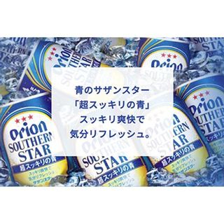 オリオン サザンスター 超スッキリの青 350ml×24本 沖縄県中城村のサムネイル画像 4枚目