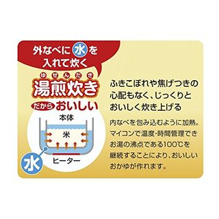 マイコンおかゆメーカー  EG-DA02-WB  象印マホービンのサムネイル画像 2枚目