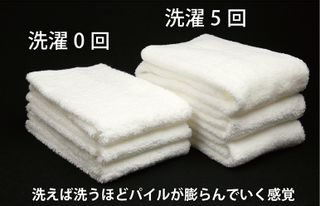 泉州こだわりタオル スーパーZEROパイル使用 フェイスタオル4枚セットの画像 2枚目