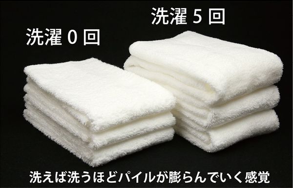 泉州こだわりタオル　スーパーZEROパイル使用 フェイスタオル４枚セット 大阪府和泉市のサムネイル画像 2枚目