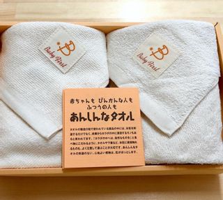 BabyFirst裏ガーゼ正方形バスタオル2枚セット 福岡県久留米市のサムネイル画像