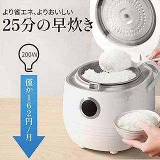 ひとり暮らし用 小型電器炊飯器 mifasolのサムネイル画像 3枚目