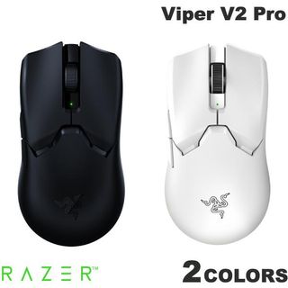 Viper V2 Pro (Black Edition) Razer(レイザー)のサムネイル画像 1枚目
