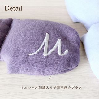 イニシャル刺繍入り あずき アイピロー ETHEN＆CO.（イーサンアンドコー）のサムネイル画像 2枚目