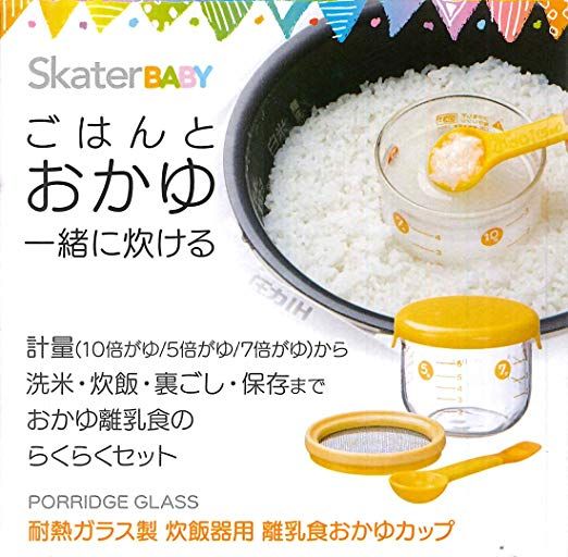 おかゆカップOKY1 スケーター株式会社のサムネイル画像 3枚目