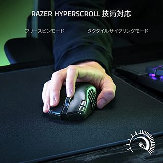 Naga V2 HyperSpeed Razer(レイザー)のサムネイル画像 4枚目