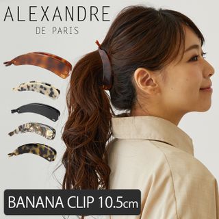 バナナクリップ　LES CLASSIQUES PIGALLE BANANE MM 10.5CM ALEXANDRE DE PARIS（アレクサンドルドゥパリ）のサムネイル画像