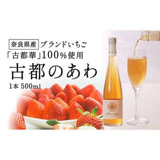 古都のあわ 奈良県奈良市のサムネイル画像 1枚目