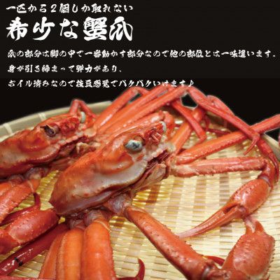 北海道産浜ゆで紅ズワイ蟹爪 1Kg 北海道稚内市のサムネイル画像 3枚目