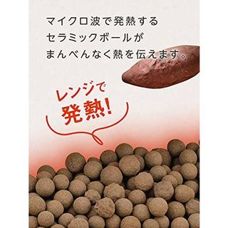 いい和 やきいも土鍋 和平フレイズ株式会社のサムネイル画像 3枚目