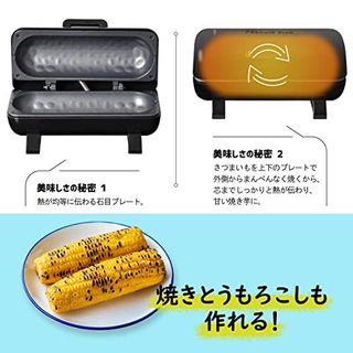 焼き芋メーカー の画像 3枚目