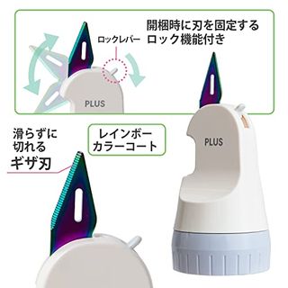 個人情報保護スタンプ ダンボールカッター ローラーケシポン PLUS（プラス）のサムネイル画像 4枚目