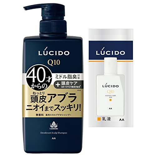 薬用スカルプデオシャンプー LUCIDO（ルシード）のサムネイル画像 1枚目