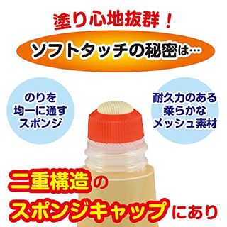 液状のり  アラビックヤマト スタンダード 50ml ヤマト株式会社のサムネイル画像 2枚目