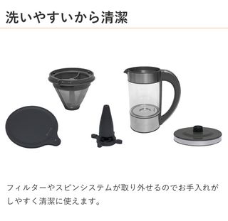 Fountain Coffee Maker (ファウンテン コーヒーメーカー)の画像 3枚目