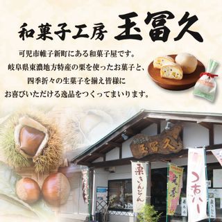 老舗和菓子屋がお届けする、溶けないアイス！　くずバー14本セット 岐阜県 可児市のサムネイル画像 4枚目