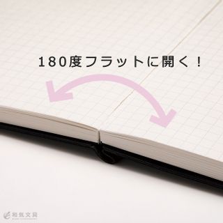 エディット 方眼ノート A5 マークスのサムネイル画像 3枚目