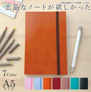 エディット 方眼ノート A5の画像 2枚目