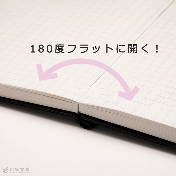 エディット 方眼ノート A5 マークスのサムネイル画像 3枚目