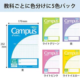 キャンパスノート B5 5mm方眼罫 5冊セット コクヨ のサムネイル画像 3枚目