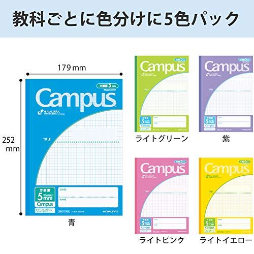 キャンパスノート B5 5mm方眼罫 5冊セット コクヨ のサムネイル画像 3枚目